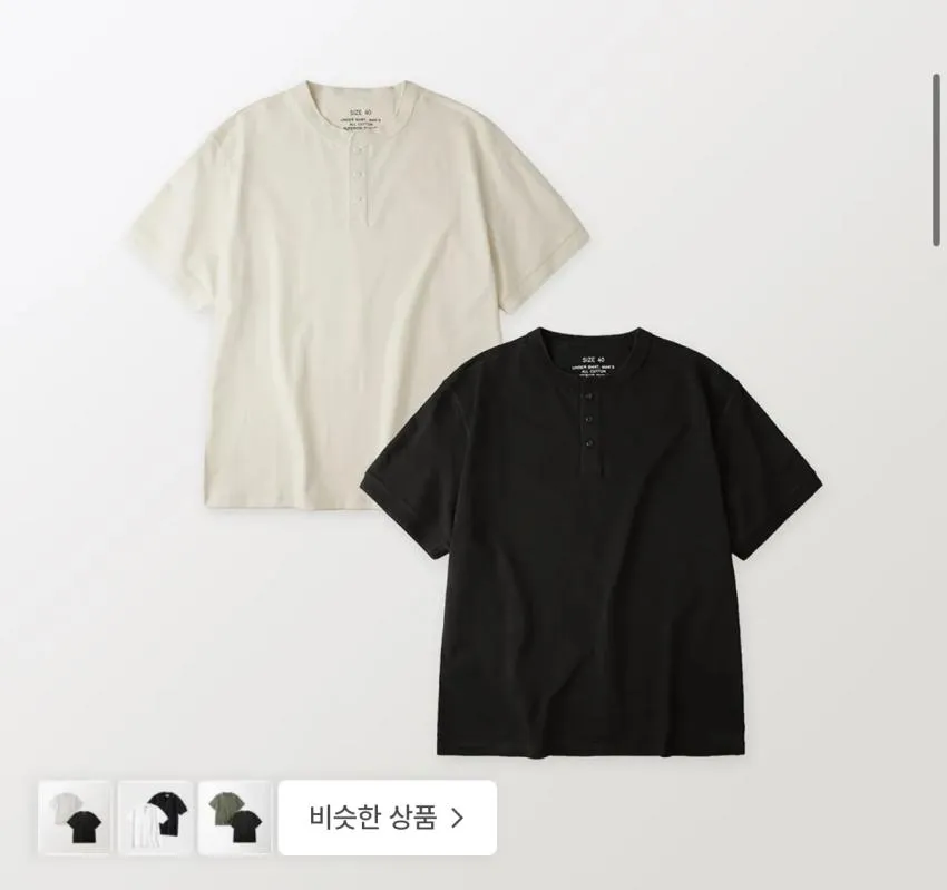 아웃스탠딩 헨리넥 하프슬리브 티 2장