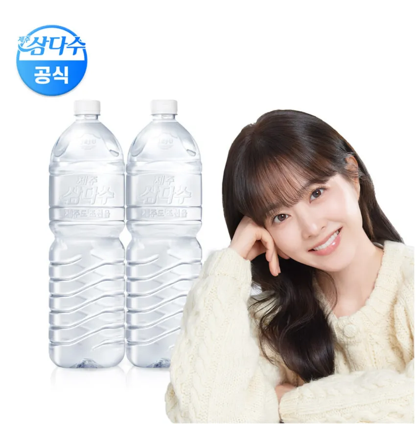 오늘까지) 삼다수 2L 무라벨 12입