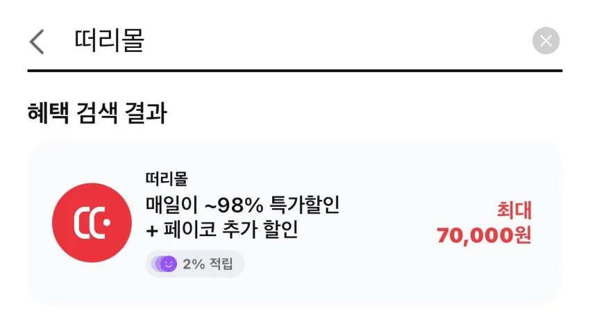 기한임박) 네이처밸리 프로틴 피넛버터 다크초콜릿 11개 x 2박스