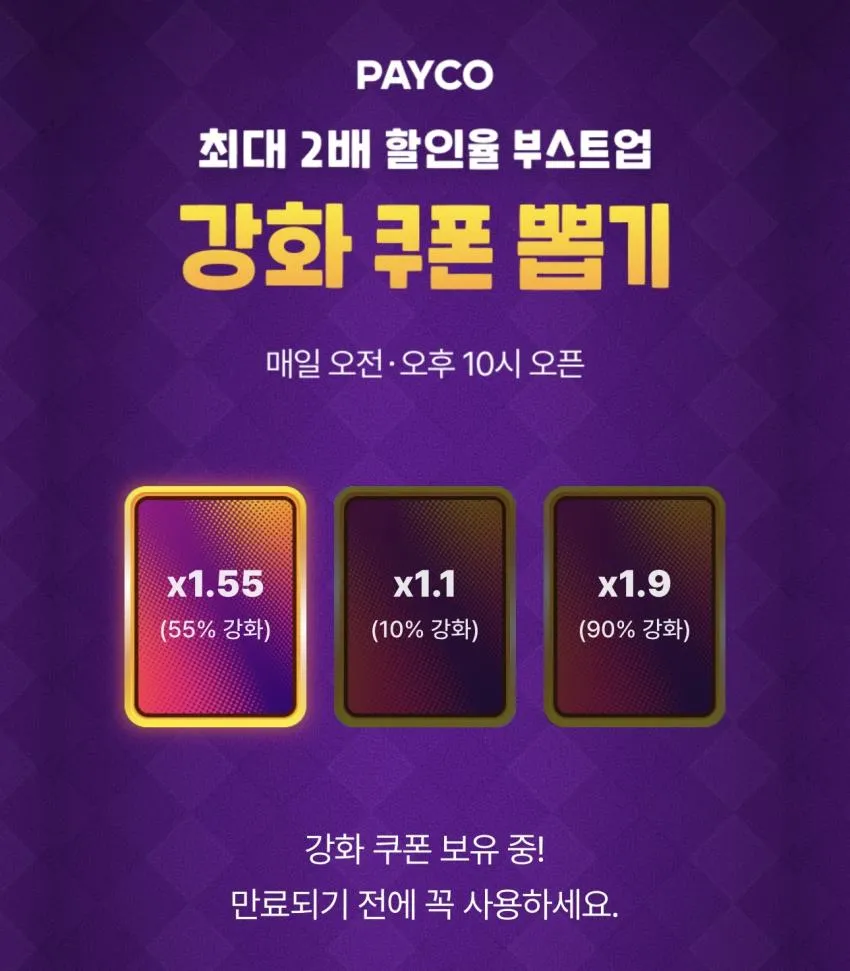 기한임박) 네이처밸리 프로틴 피넛버터 다크초콜릿 11개 x 2박스