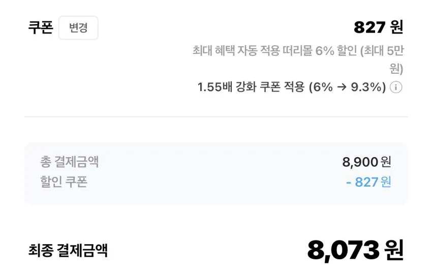 기한임박) 네이처밸리 프로틴 피넛버터 다크초콜릿 11개 x 2박스
