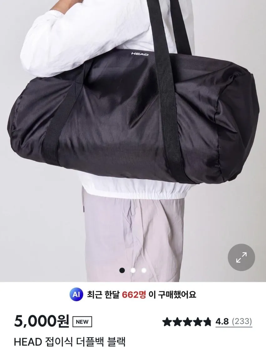 HEAD 스포츠 러닝 조끼 블랙