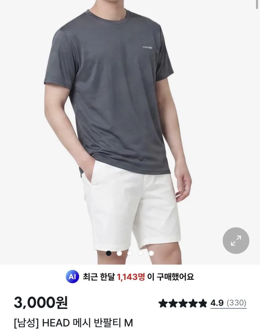 HEAD 스포츠 러닝 조끼 블랙