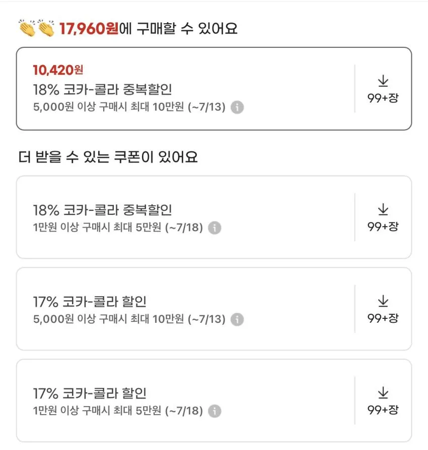 코크제로 190ml x 30캔 + 코크제로 490ml x 24캔