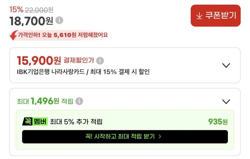 테이크핏 맥스 250ml 18개 혼합