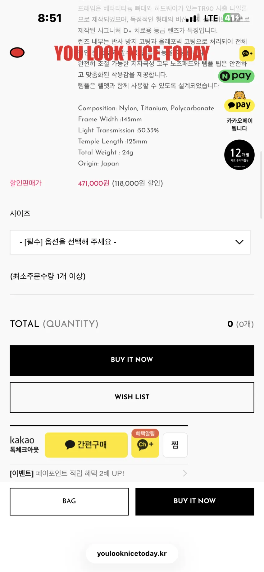 디스트릭트 비전 x PAF 콜라보레이션 선글라스 추가할인 외