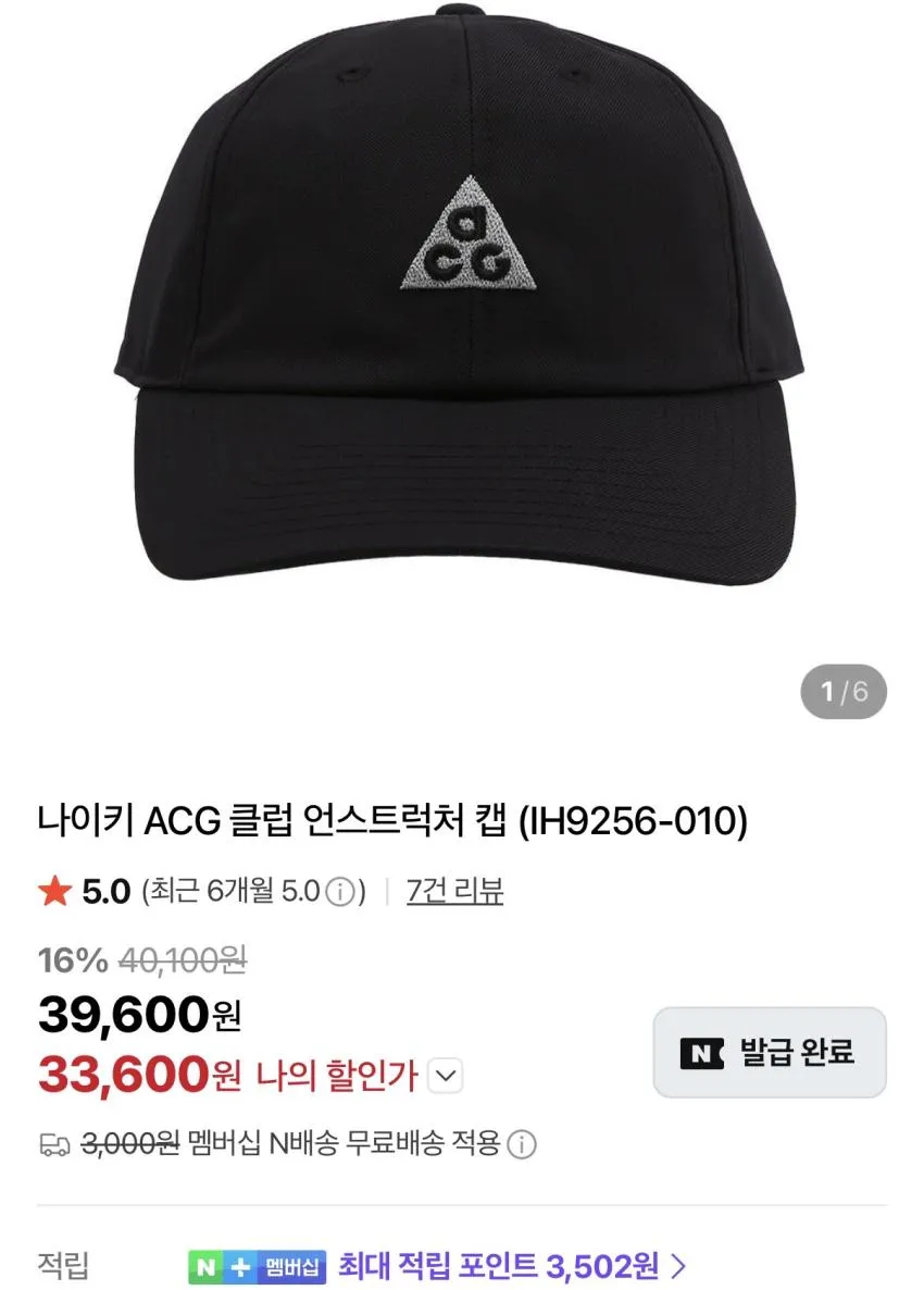 나이키 ACG 드라이핏 UV 라이트웨이트 헤드밴드 외