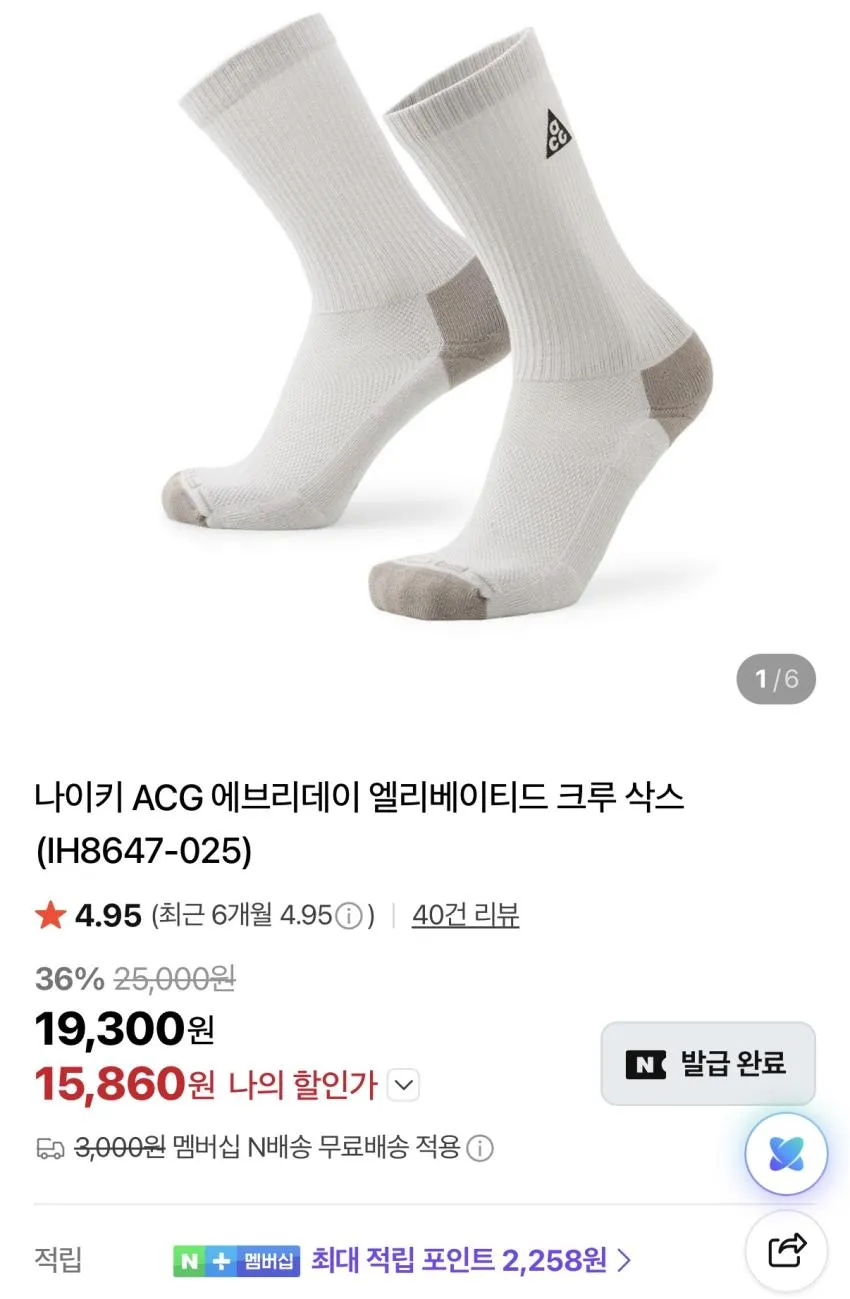 나이키 ACG 드라이핏 UV 라이트웨이트 헤드밴드 외