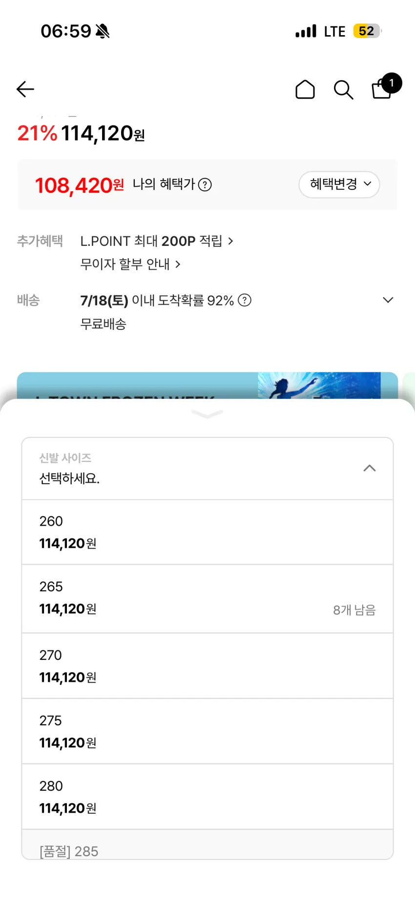나이키 줌 플라이 6 FN8454-006