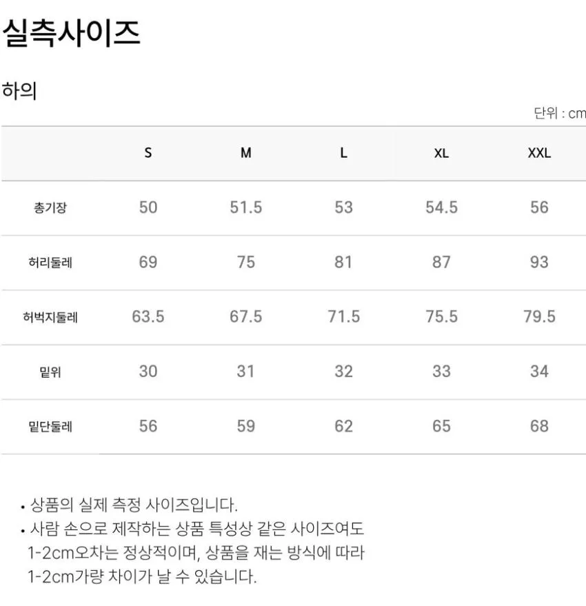 NBA 트레이닝 반바지 8,260원 + 배송비 3,000