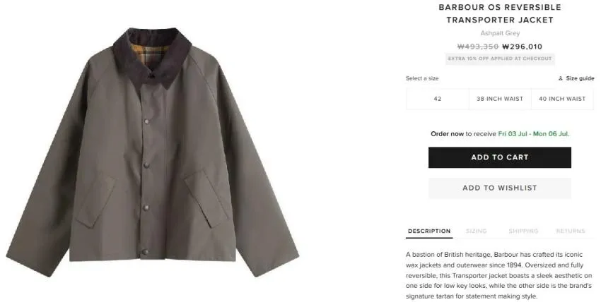 발렌시아가 3XL, 바버 트랜스포트 회색, 버켄스탁 등