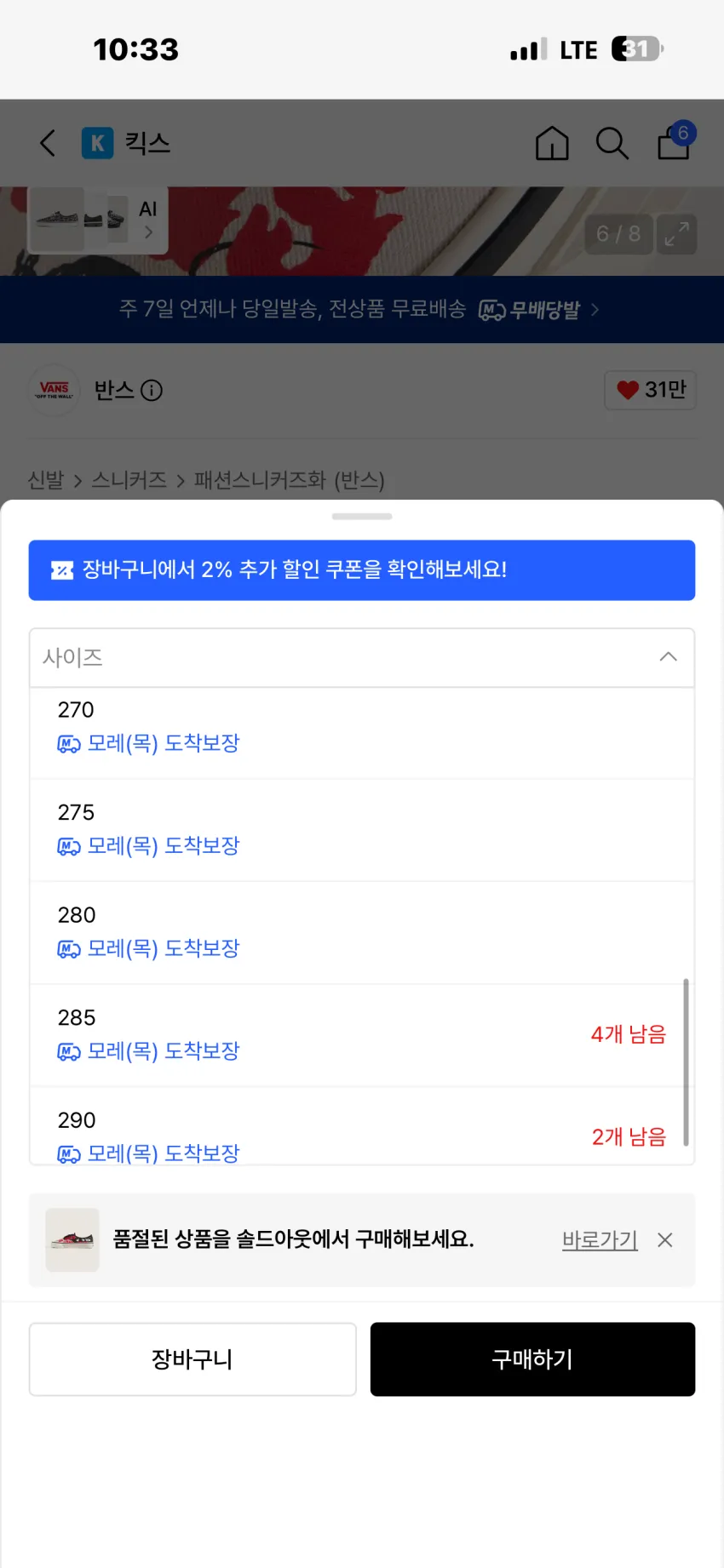 반스 x SOON EASY 프리미엄 어센틱 44 LX 타우페 미스트:페이디드 블랙
