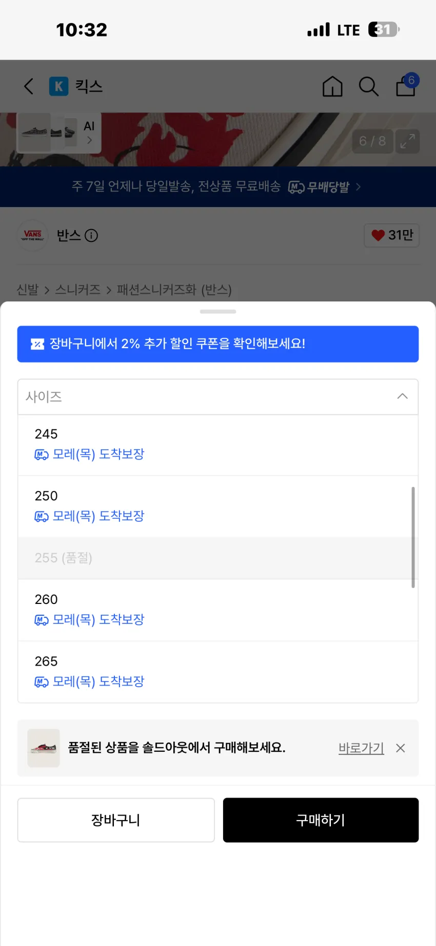 반스 x SOON EASY 프리미엄 어센틱 44 LX 타우페 미스트:페이디드 블랙