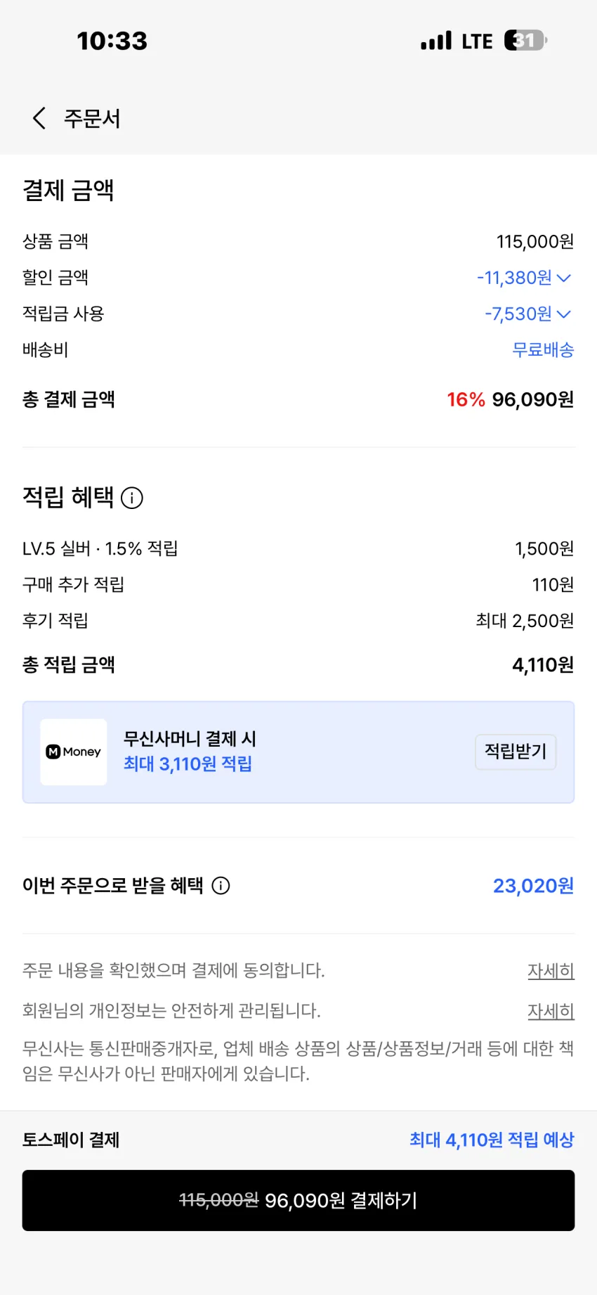 반스 x SOON EASY 프리미엄 어센틱 44 LX 타우페 미스트:페이디드 블랙