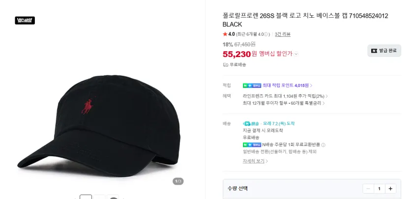 MM6 X 살로몬 XT15 32.9 + 적립