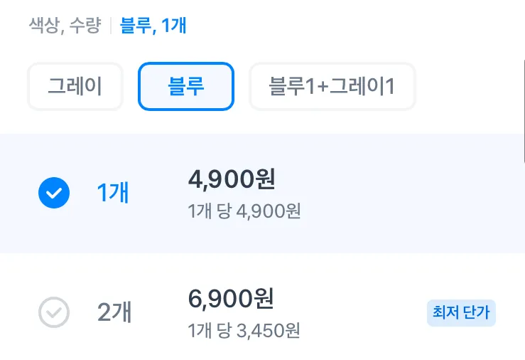 실리콘 각얼음 메이커 2개