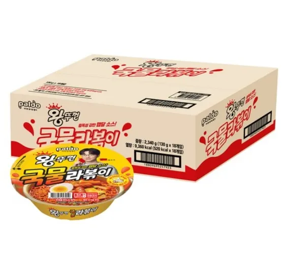 왕뚜껑 국물라볶이 18개