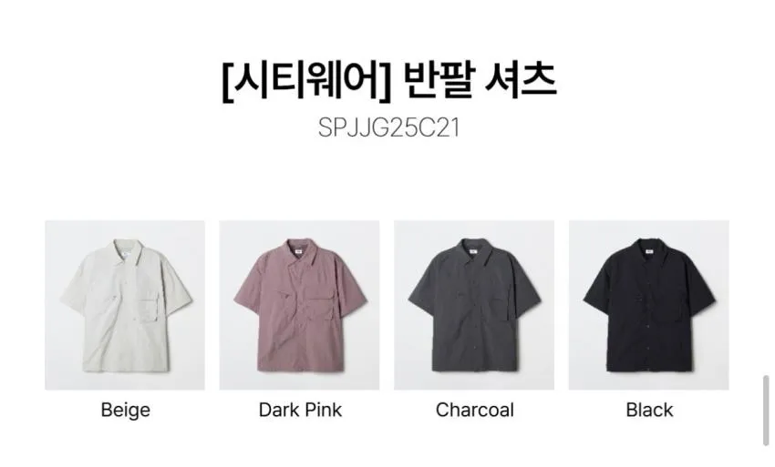 스파오 시티웨어 반팔 셔츠
