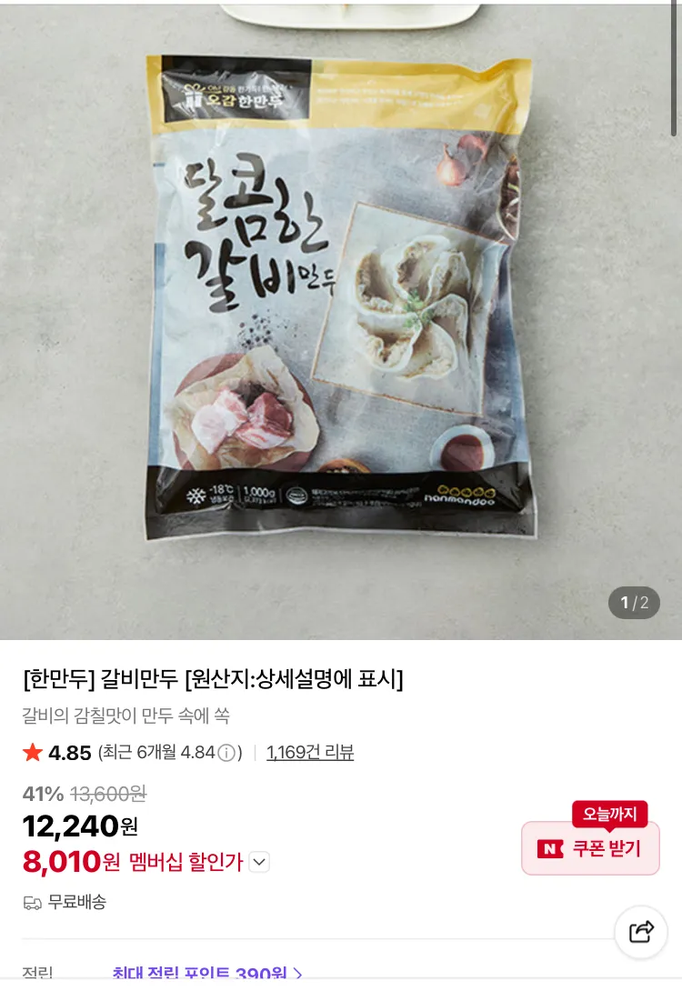 돌돌말이 대패 삼겹살 1kg