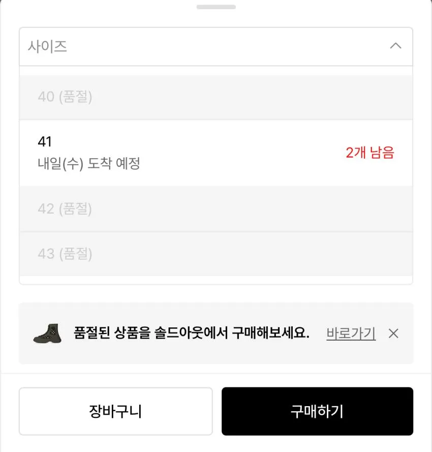 버버리 체크 부츠 30곡