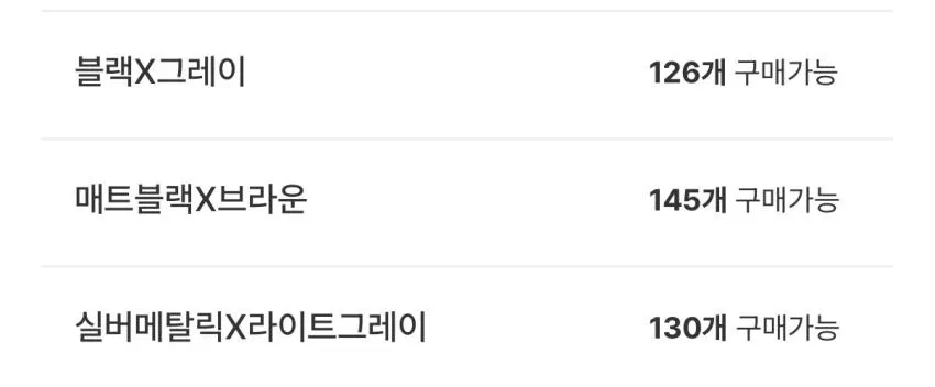 몽벨 트레킹 접이식 선글라스