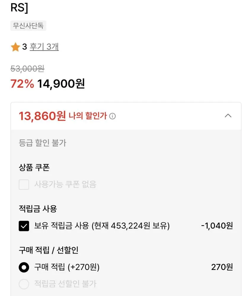 시그니처 썸머 와이드 커브드 데님