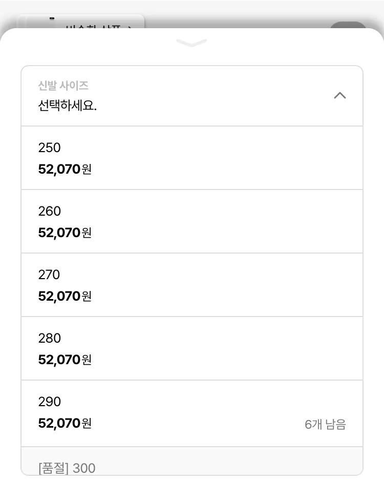 나이키 리액트X 리주버네이트 형광