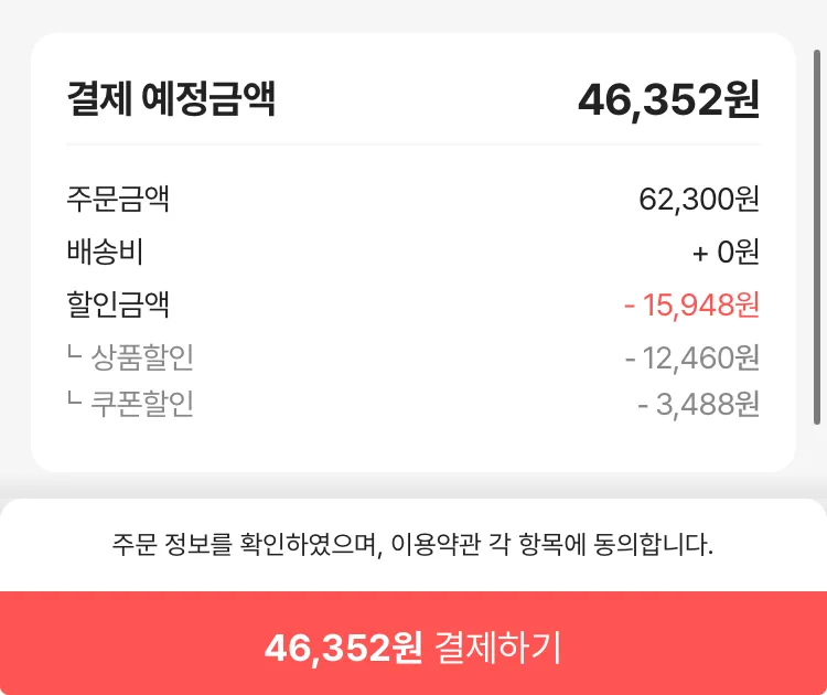 나이키 리액트X 리주버네이트 형광