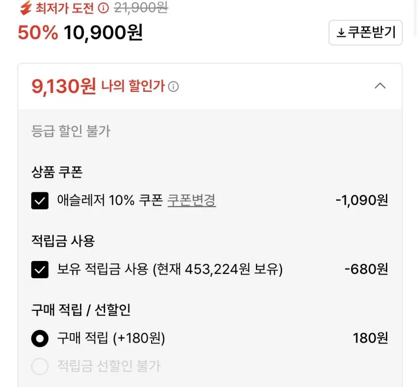 미즈노 퍼포먼스 쿨토시 3개