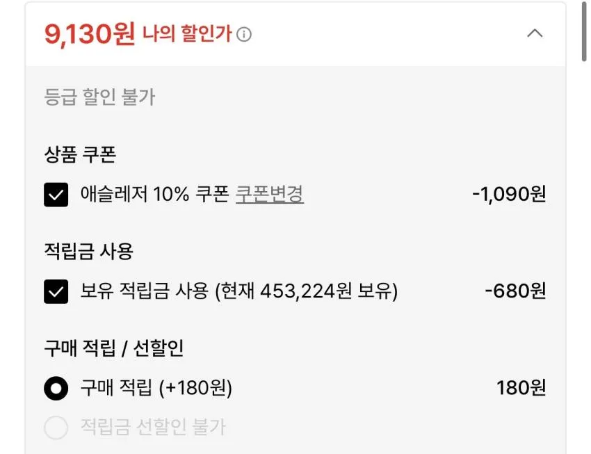 미즈노 퍼포먼스 쿨토시 3개