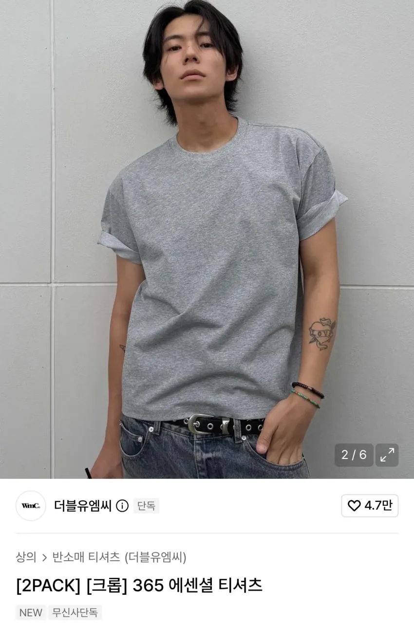 WMC 무신사 타임세일 무지티 투팩/플리츠 나일론