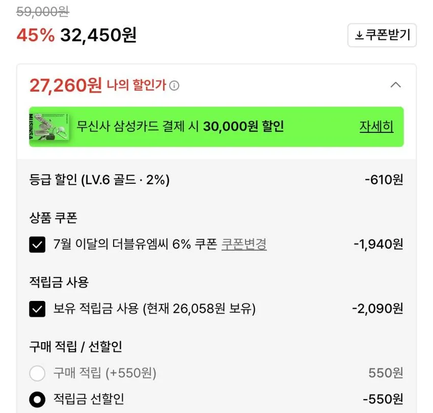WMC 무신사 타임세일 무지티 투팩/플리츠 나일론