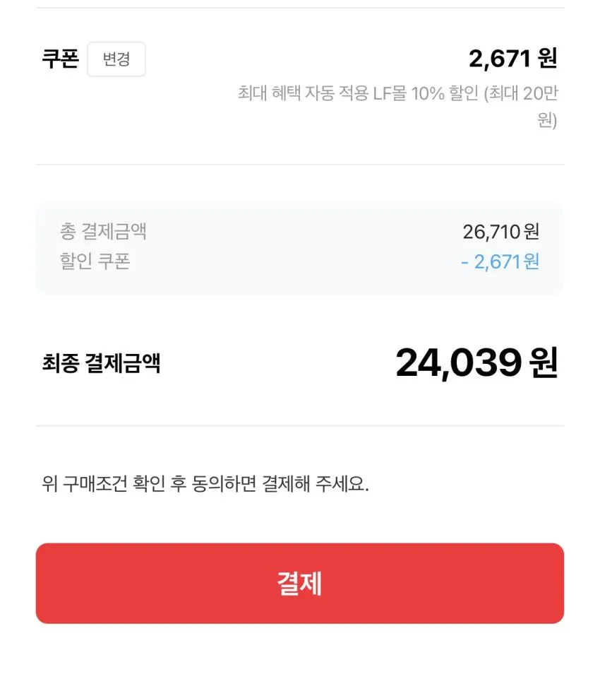 프랑스 이즈니 생메르 버터컵 3종 택1 (10g 60개입)