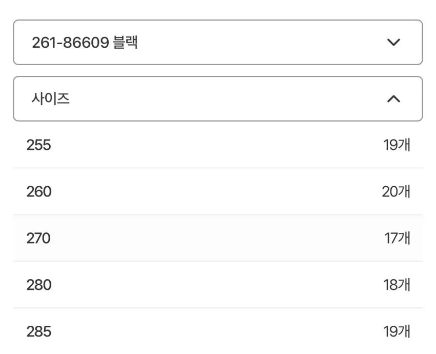 클락스 x PAF 왈라비 ₩189,000