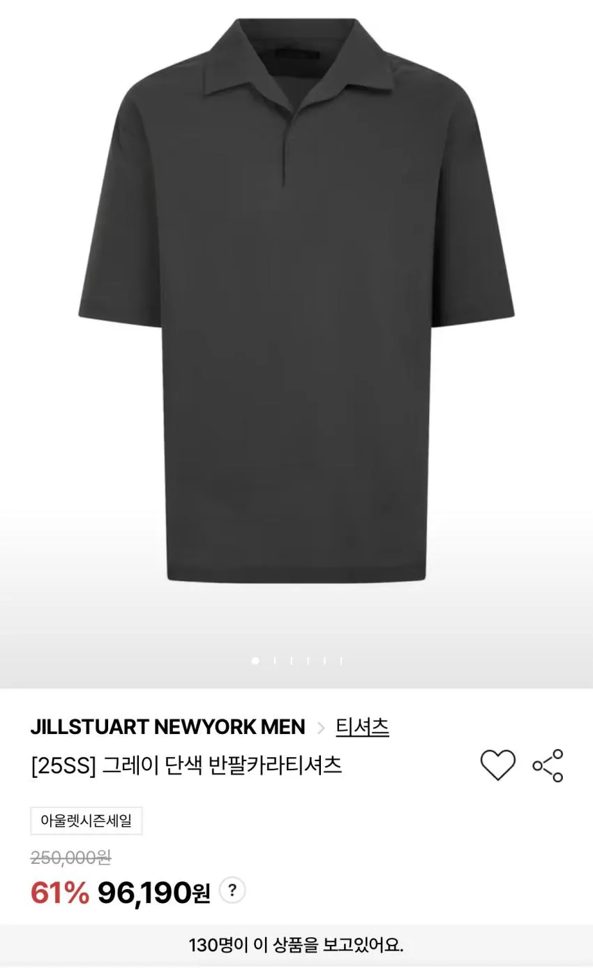 질스튜어트뉴욕 임직원전용세일 반팔카라티 96,190