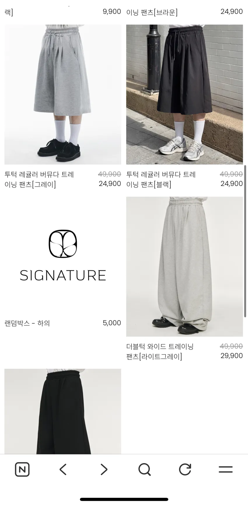 시그니처 공홈 썸머 크롭 반팔 티셔츠[블랙]