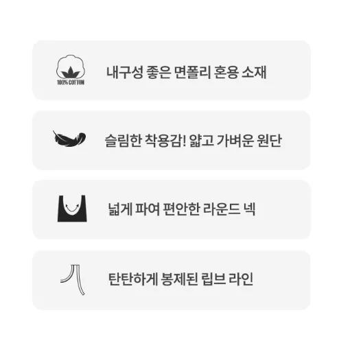 BYC 에어로쉬 런닝 5매입 10960원 무배