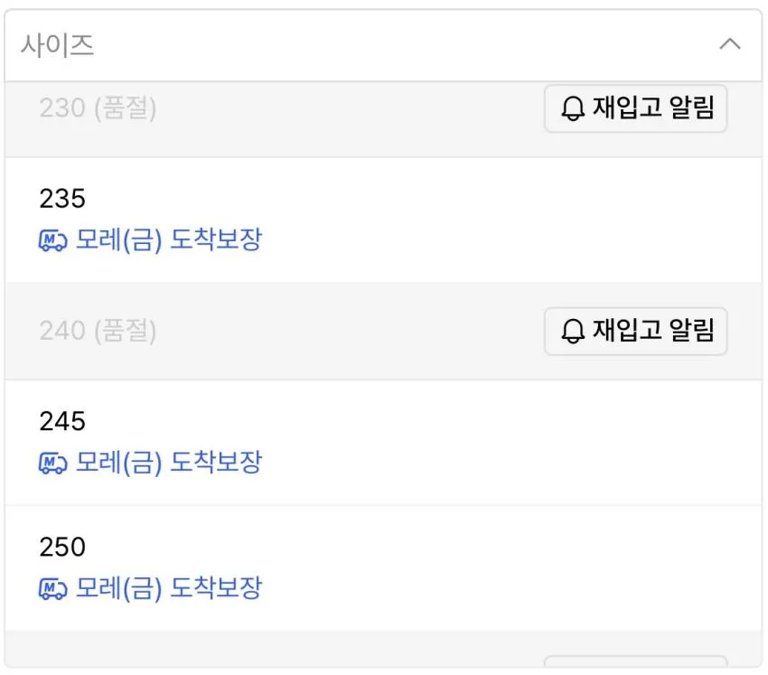 반스 올드스쿨 블랑 드 블랑