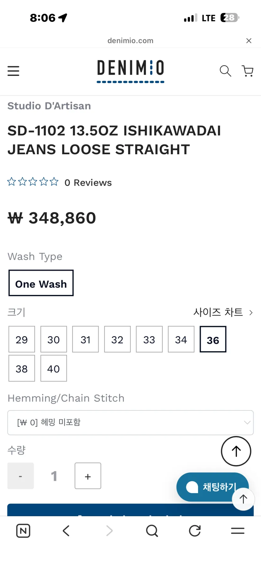 스튜디오 다치산 13.5oz 이시카와다이 데님팬츠 2종 발매