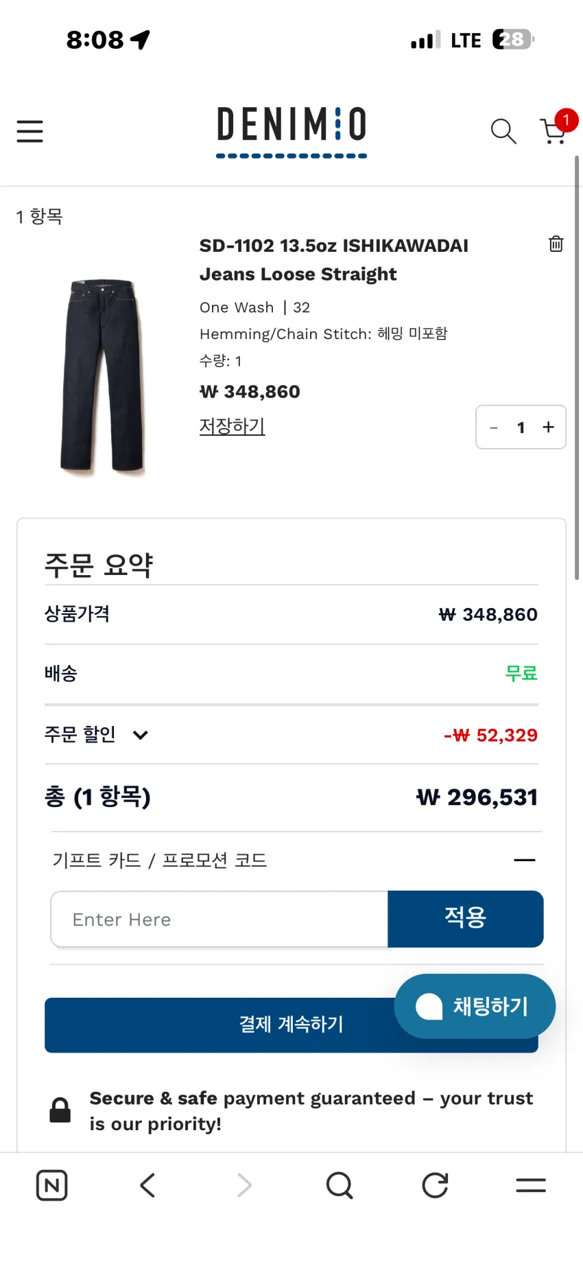 스튜디오 다치산 13.5oz 이시카와다이 데님팬츠 2종 발매