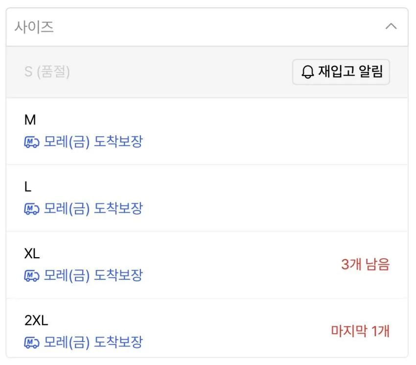 무탠다드 시티레저 라이트웨이트 나일론 오버사이즈 셔츠 14,990원 외
