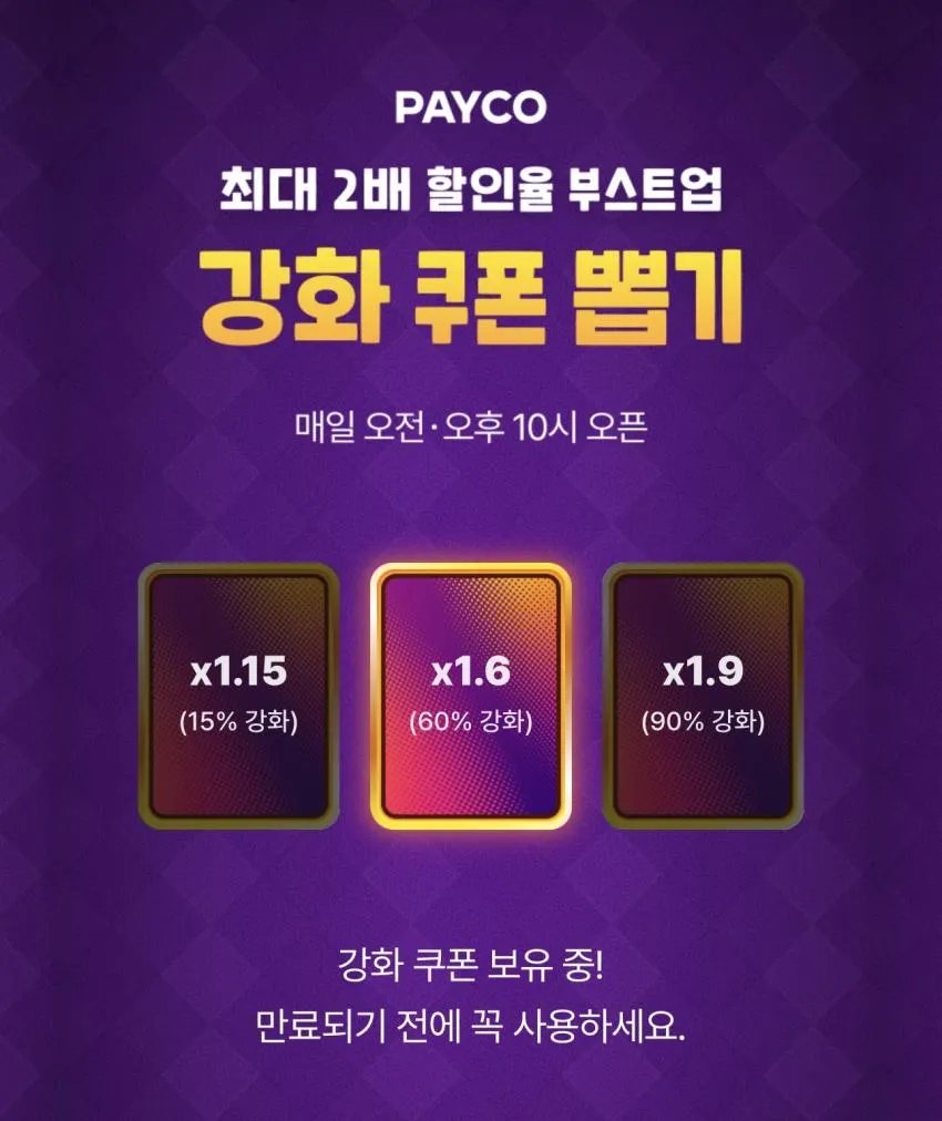 기한임박) 유가네 꾸운 닭다리살 닭갈비맛 130g x 10팩