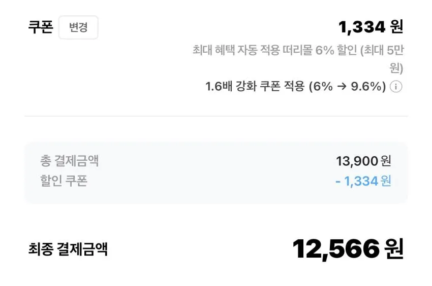 기한임박) 유가네 꾸운 닭다리살 닭갈비맛 130g x 10팩