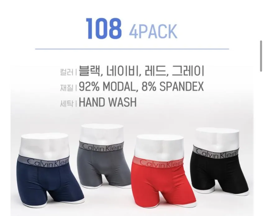 캘빈클라인 빤스 4PACK