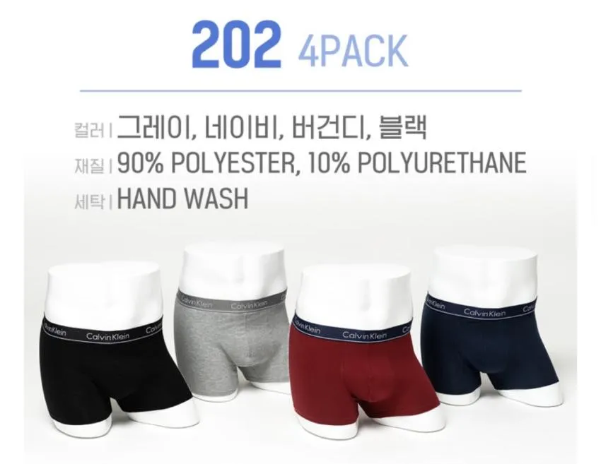 캘빈클라인 빤스 4PACK