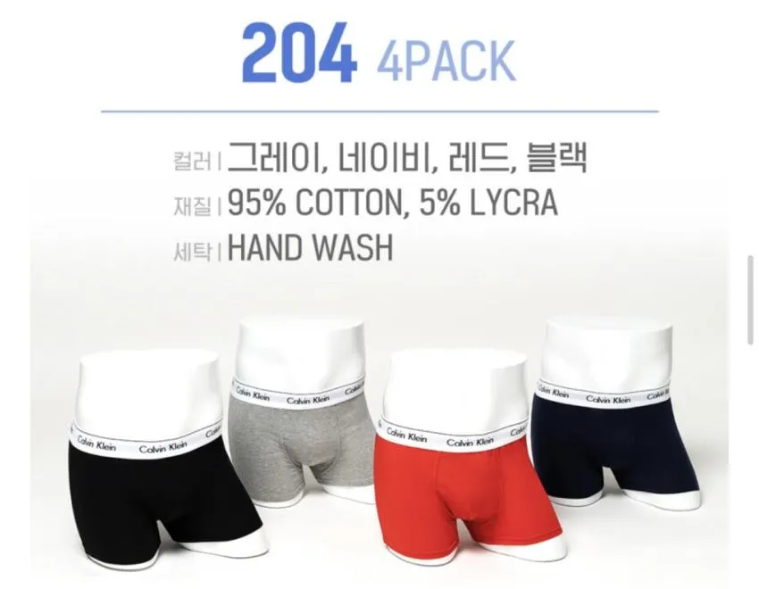 캘빈클라인 빤스 4PACK