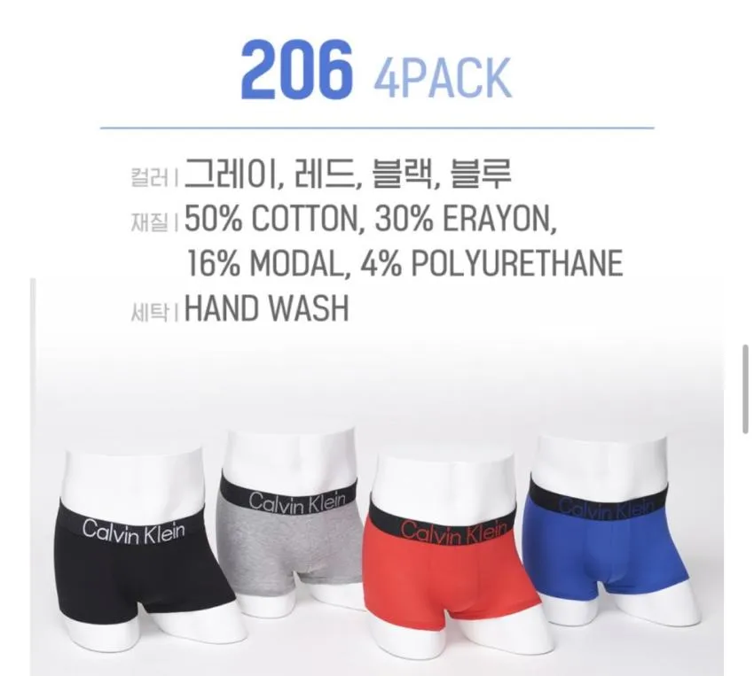 캘빈클라인 빤스 4PACK
