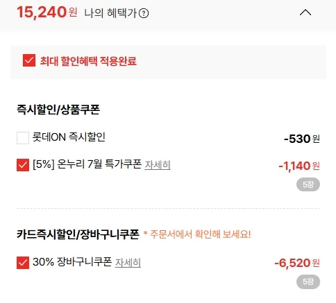 국내산 목살 냉장/구이용 1kg