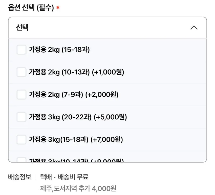 26년 햇 아오리 세척사과 2kg