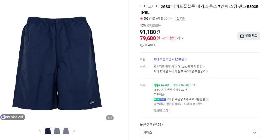 클락스 왈라비 가격인하 11만원, 키츠네, 새티스파이 등 곡괭이